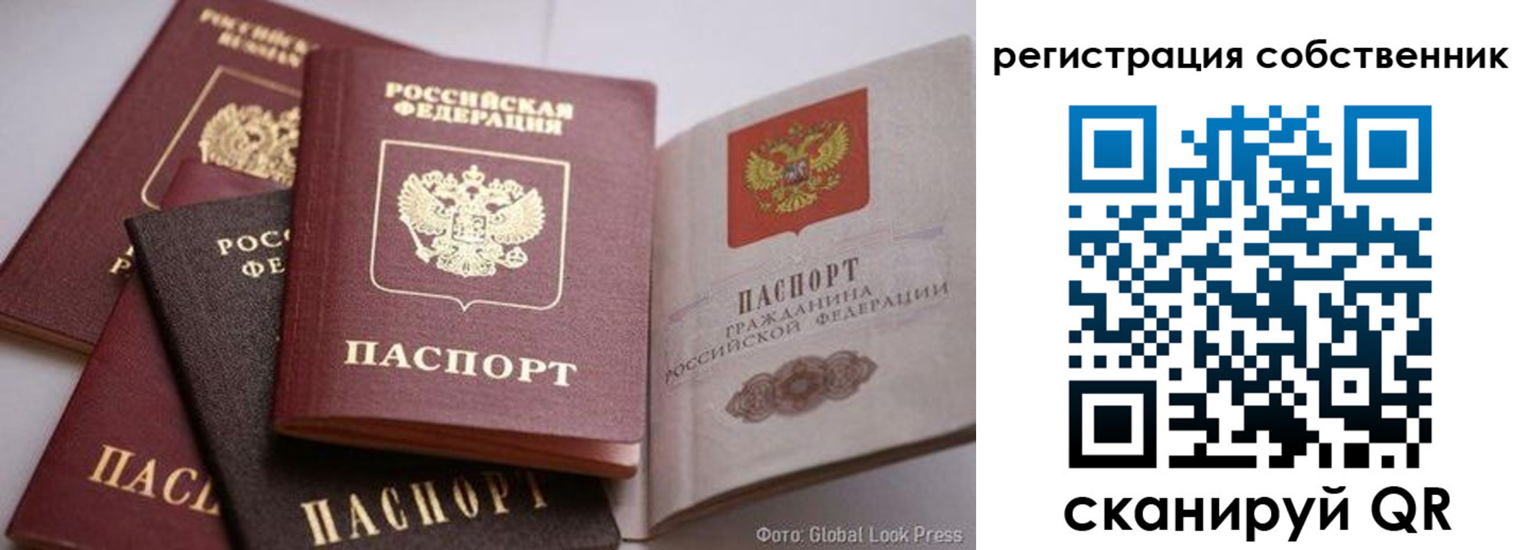 прописка для кредита в Кодинске