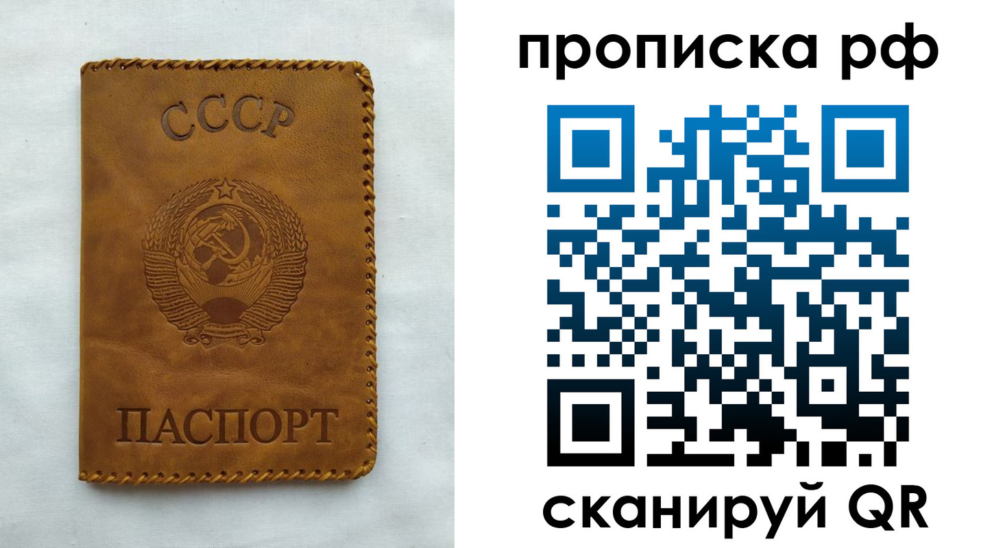 регистрация в Кодинске