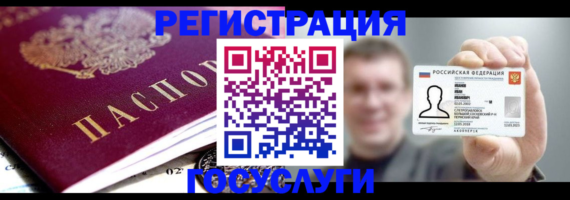 пропишу в квартире в Кодинске